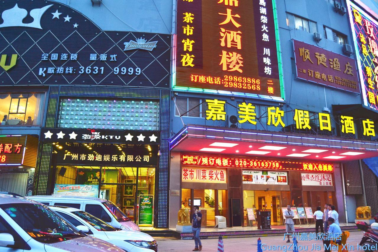 Jia Mei Xin Holiday Hotel Baiyun Airport Branch Kanton Zewnętrze zdjęcie