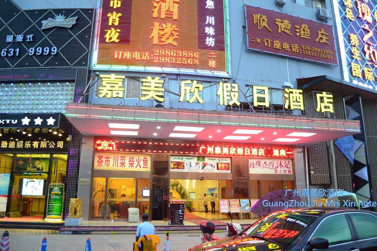 Jia Mei Xin Holiday Hotel Baiyun Airport Branch Kanton Zewnętrze zdjęcie