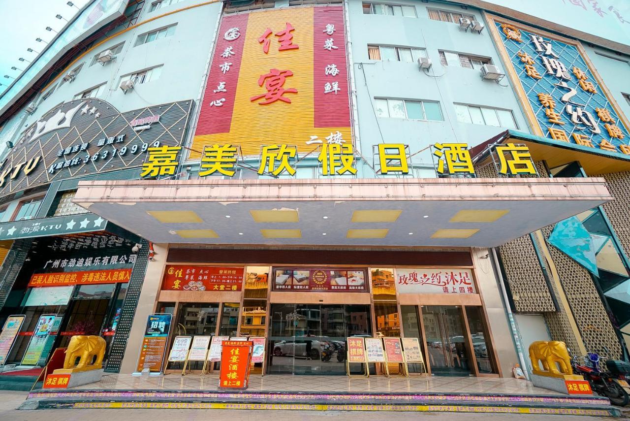 Jia Mei Xin Holiday Hotel Baiyun Airport Branch Kanton Zewnętrze zdjęcie